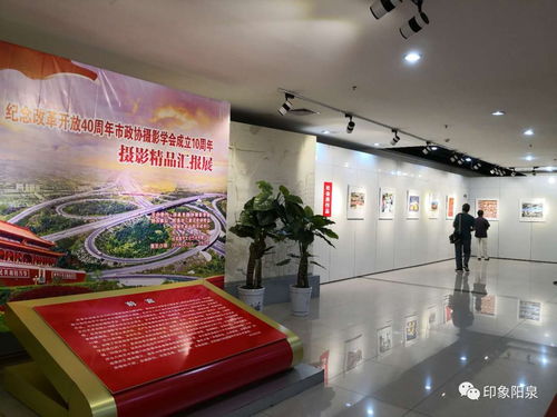 光影留痕四十載——紀(jì)念改革開(kāi)放40周年暨市政協(xié)攝影學(xué)會(huì)成立10周年攝影精品匯報(bào)展開(kāi)展
